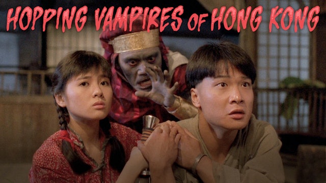 Hopping Vampires of Hong Kong Teaser