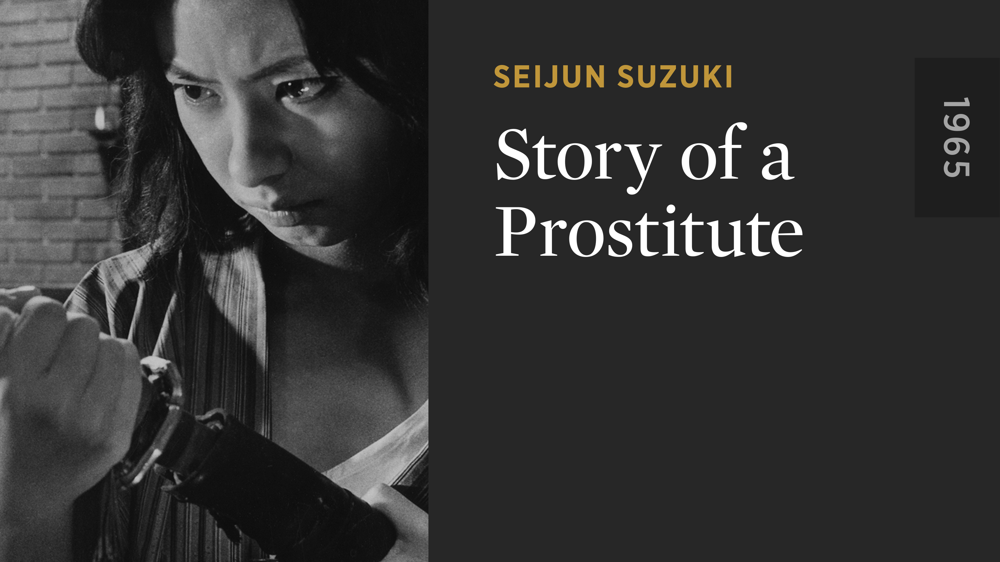 Story of a Prostitute