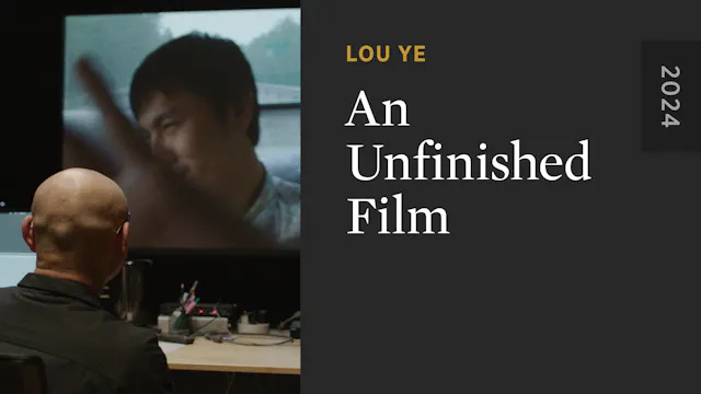 An Unfinished Film