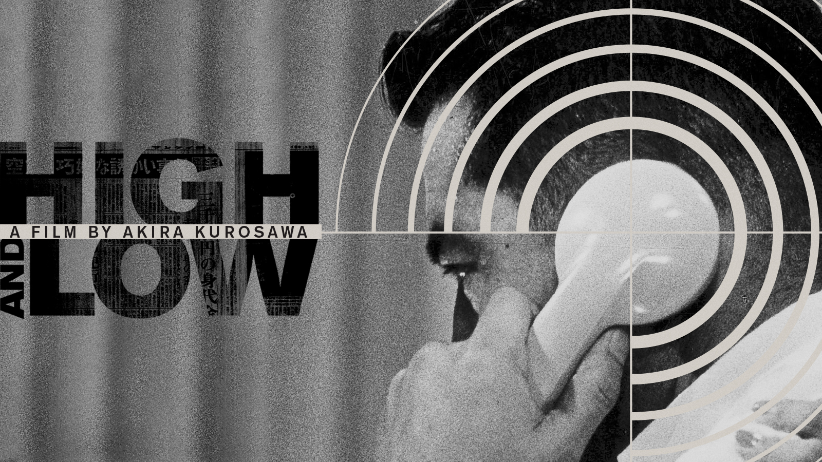 Criterion Collection: High & Low (黒澤明 天国と地獄 北米版) [Blu-ray]