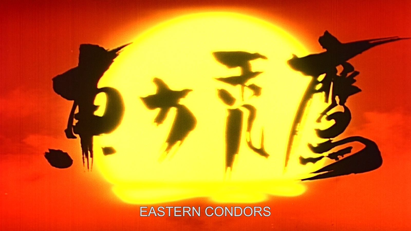 EASTERN CONDORS Theatrical Trailer 2