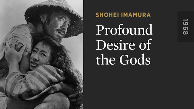 Profound Desire of the Gods