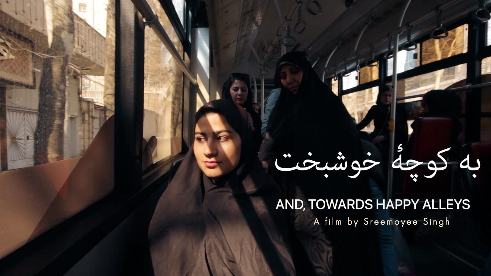 And, Towards Happy Alleys