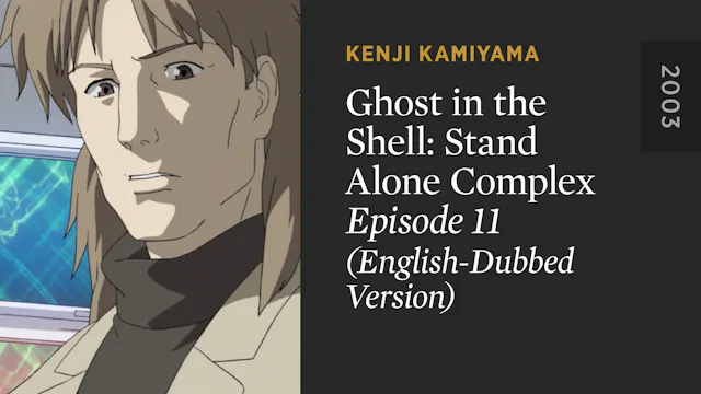 GHOST IN THE SHELL: STAND ALONE COMPL...