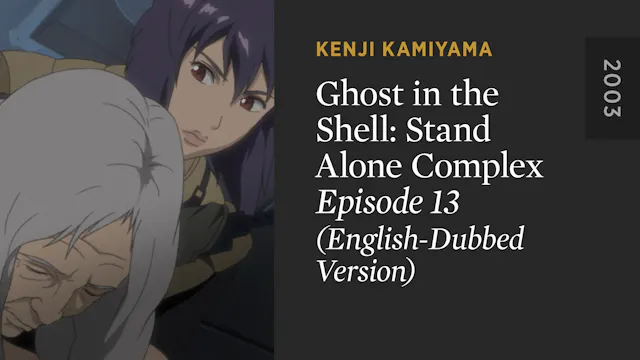 GHOST IN THE SHELL: STAND ALONE COMPL...