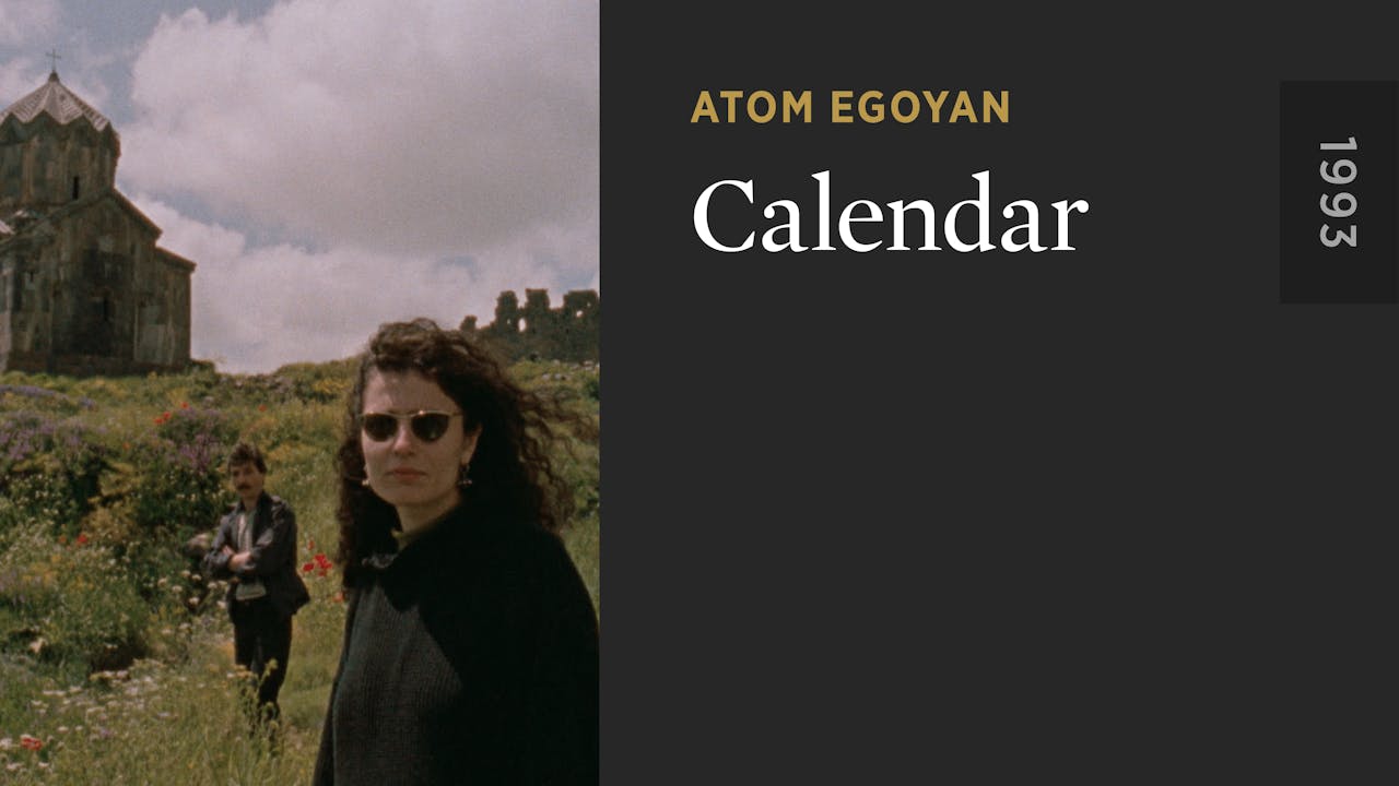 Calendar The Criterion Channel