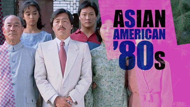 Asian American ’80s Teaser