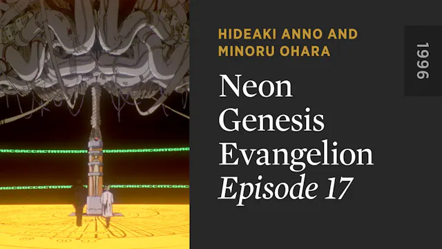 NEON GENESIS EVANGELION: Episode 17
