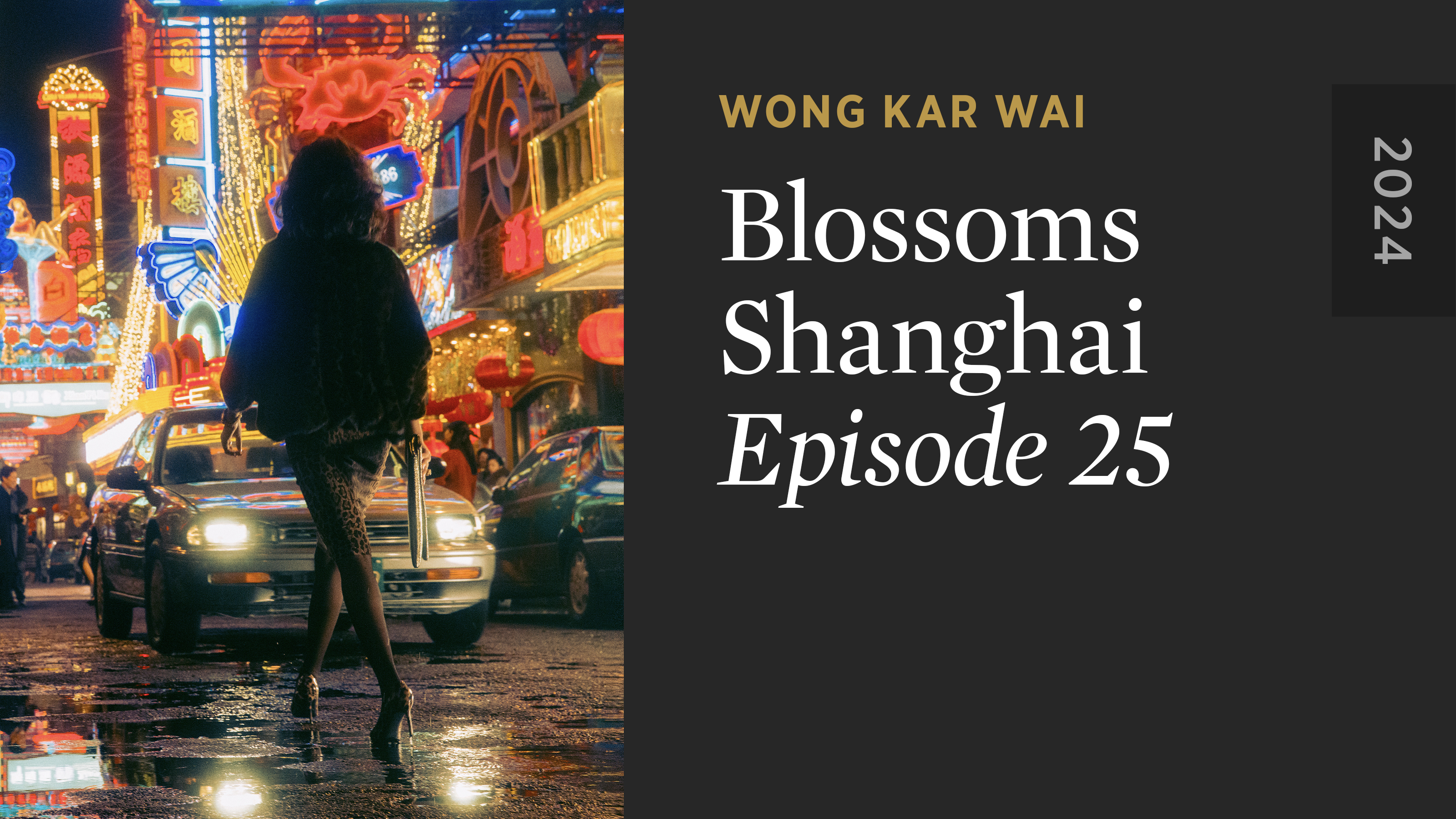 BLOSSOMS SHANGHAI: Episode 25