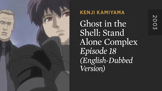 GHOST IN THE SHELL: STAND ALONE COMPL...