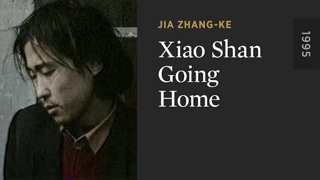 Xiao Shan Going Home