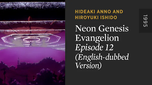 NEON GENESIS EVANGELION: Episode 12 (...