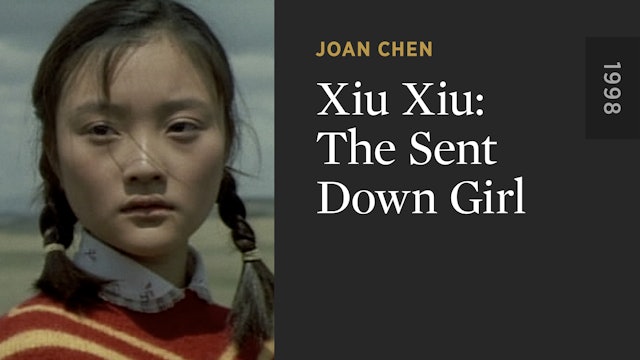 Xiu Xiu: The Sent Down Girl