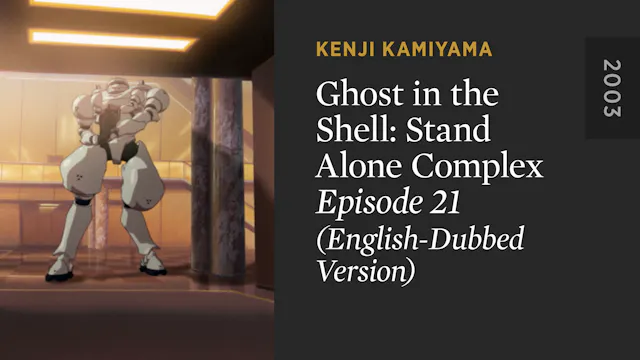 GHOST IN THE SHELL: STAND ALONE COMPL...