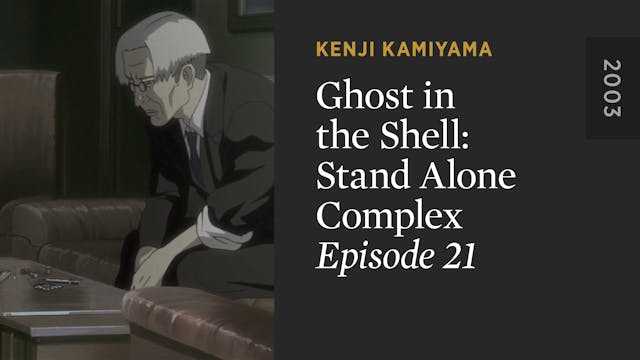 GHOST IN THE SHELL: STAND ALONE COMPL...