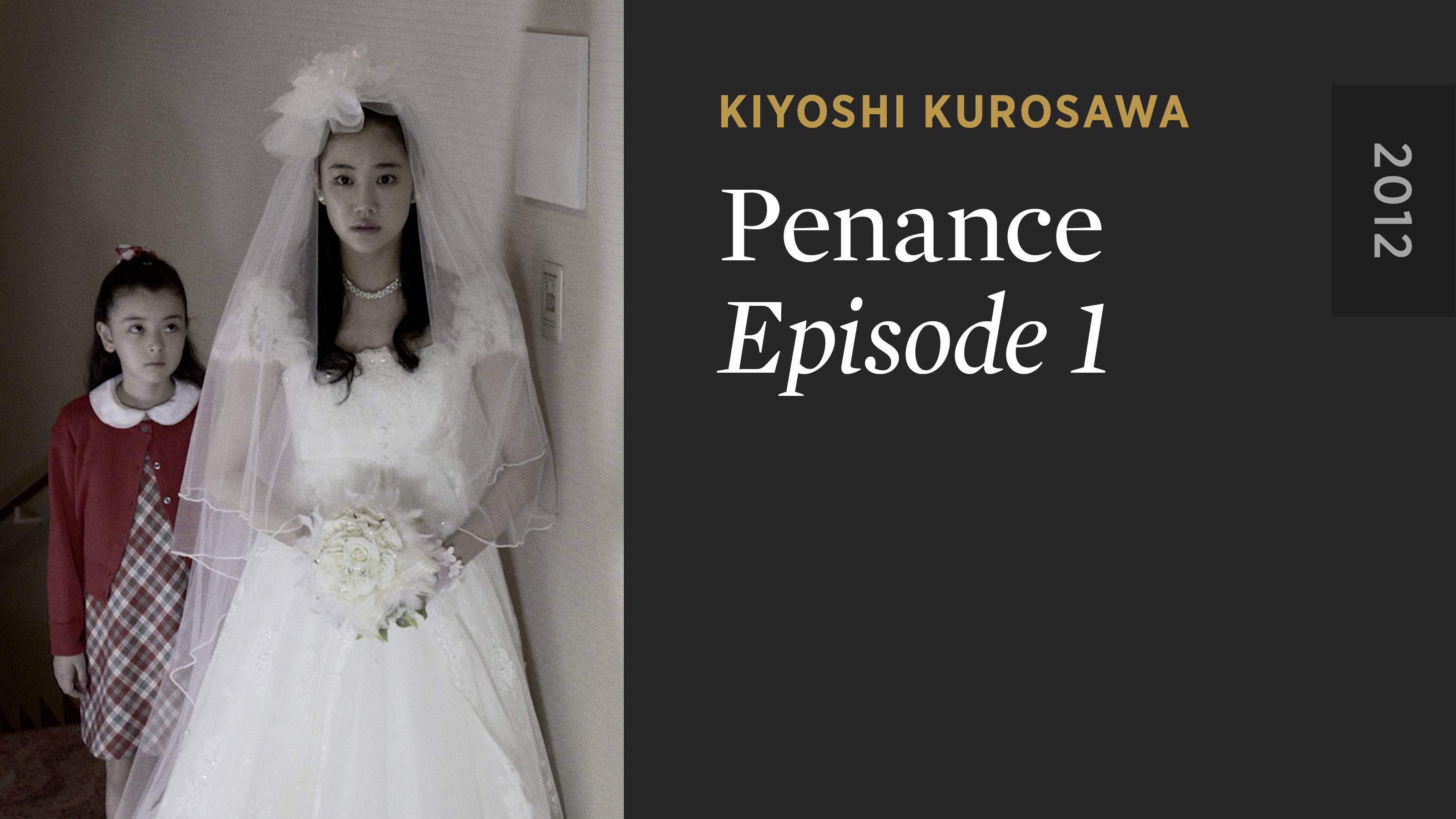PENANCE: Episode 1