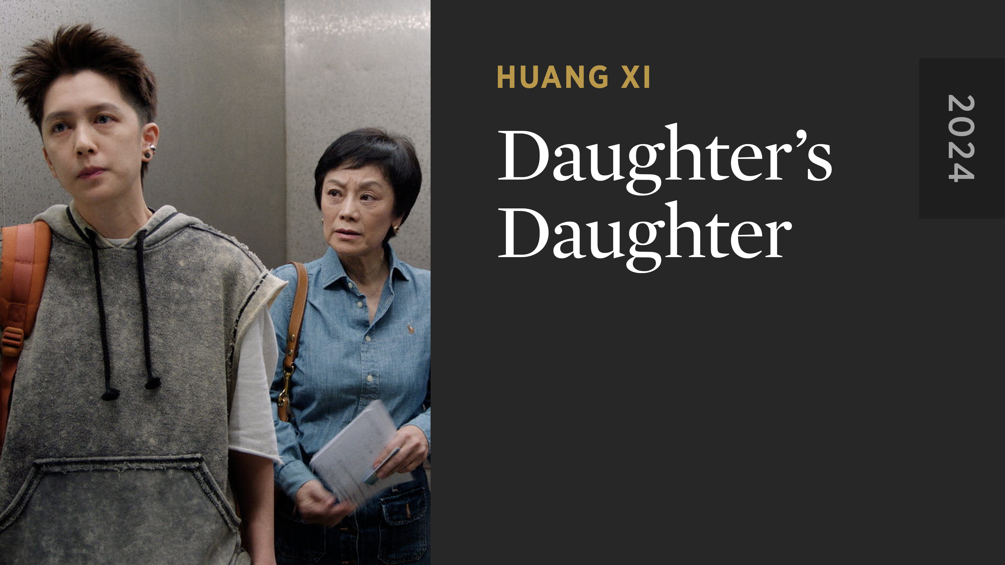 Daughter’s Daughter