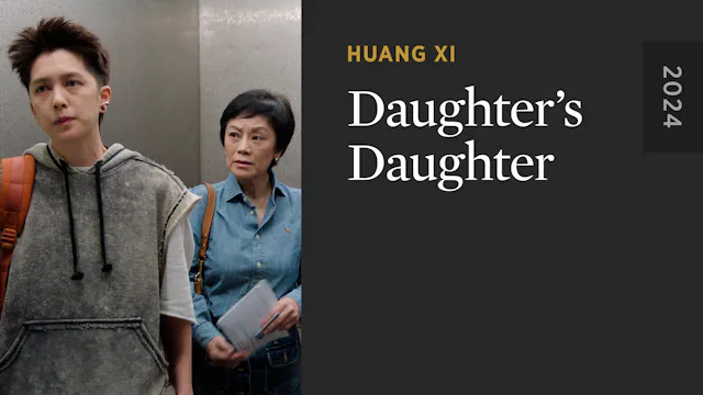 Daughter’s Daughter