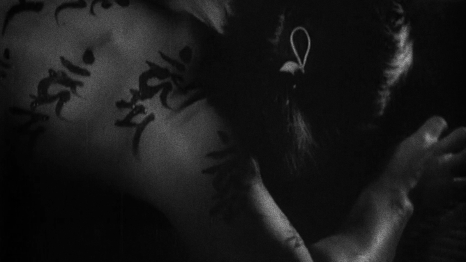 UGETSU Trailer