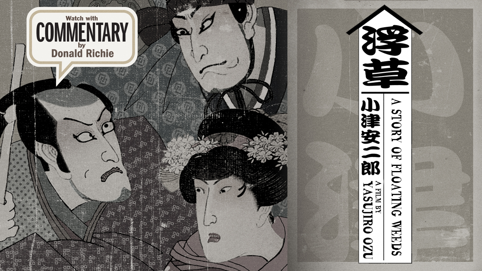 A STORY OF FLOATING WEEDS Commentary