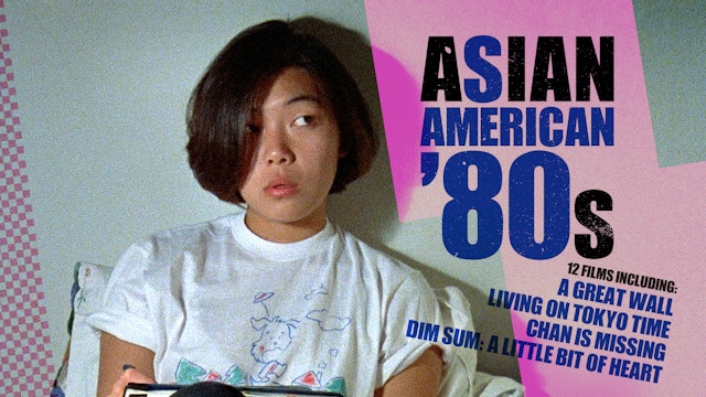 Asian American ’80s
