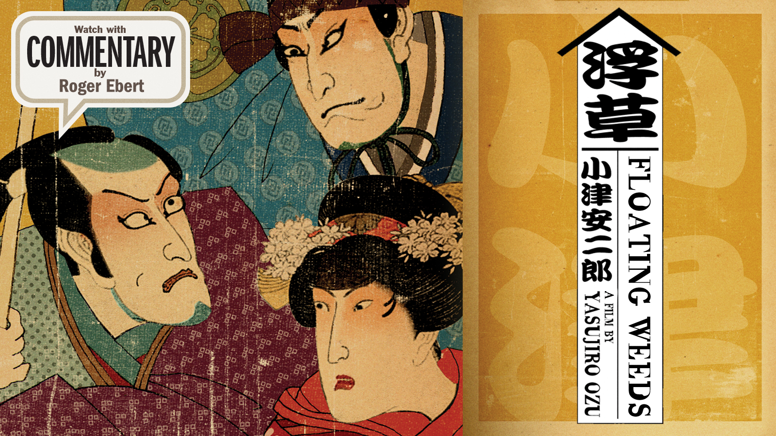 FLOATING WEEDS Commentary