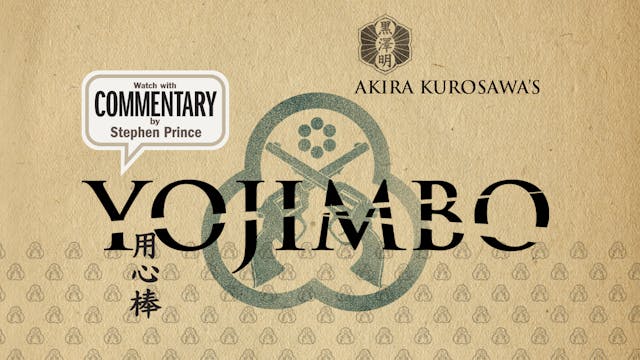 YOJIMBO Commentary