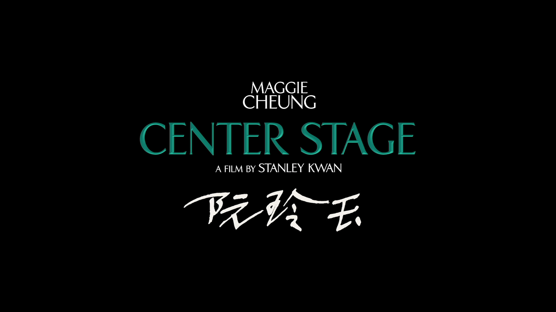 ZATOICHI AND THE DOOMED MAN: Trailer