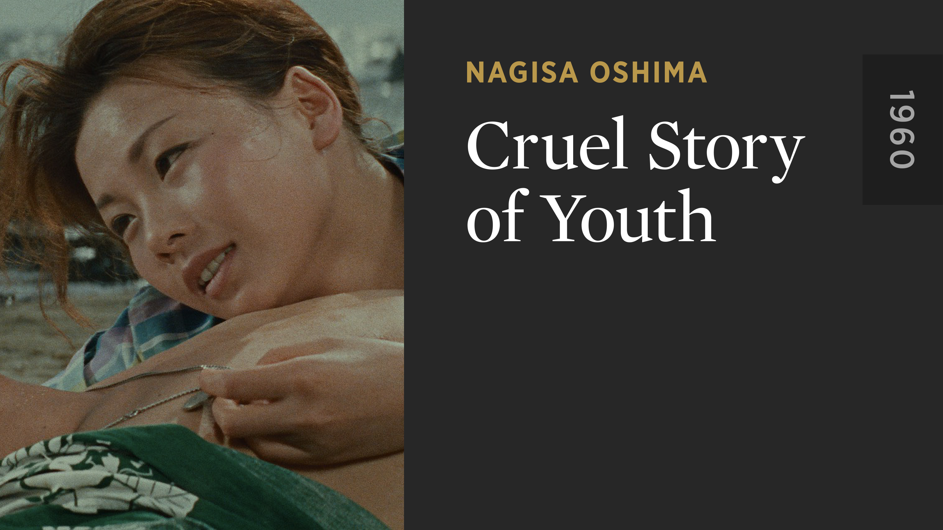 Cruel Story of Youth