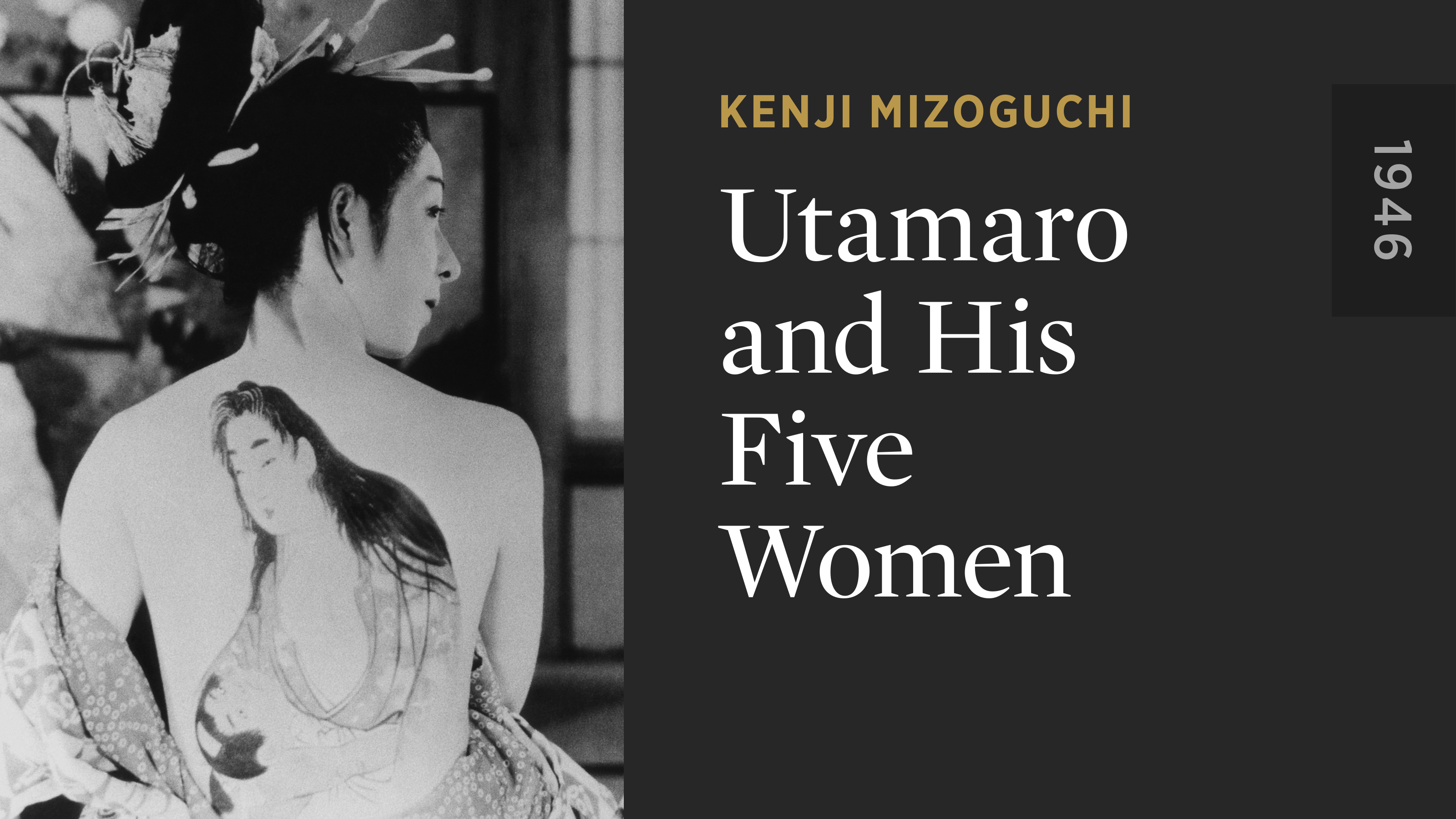 Utamaro and His Five Women