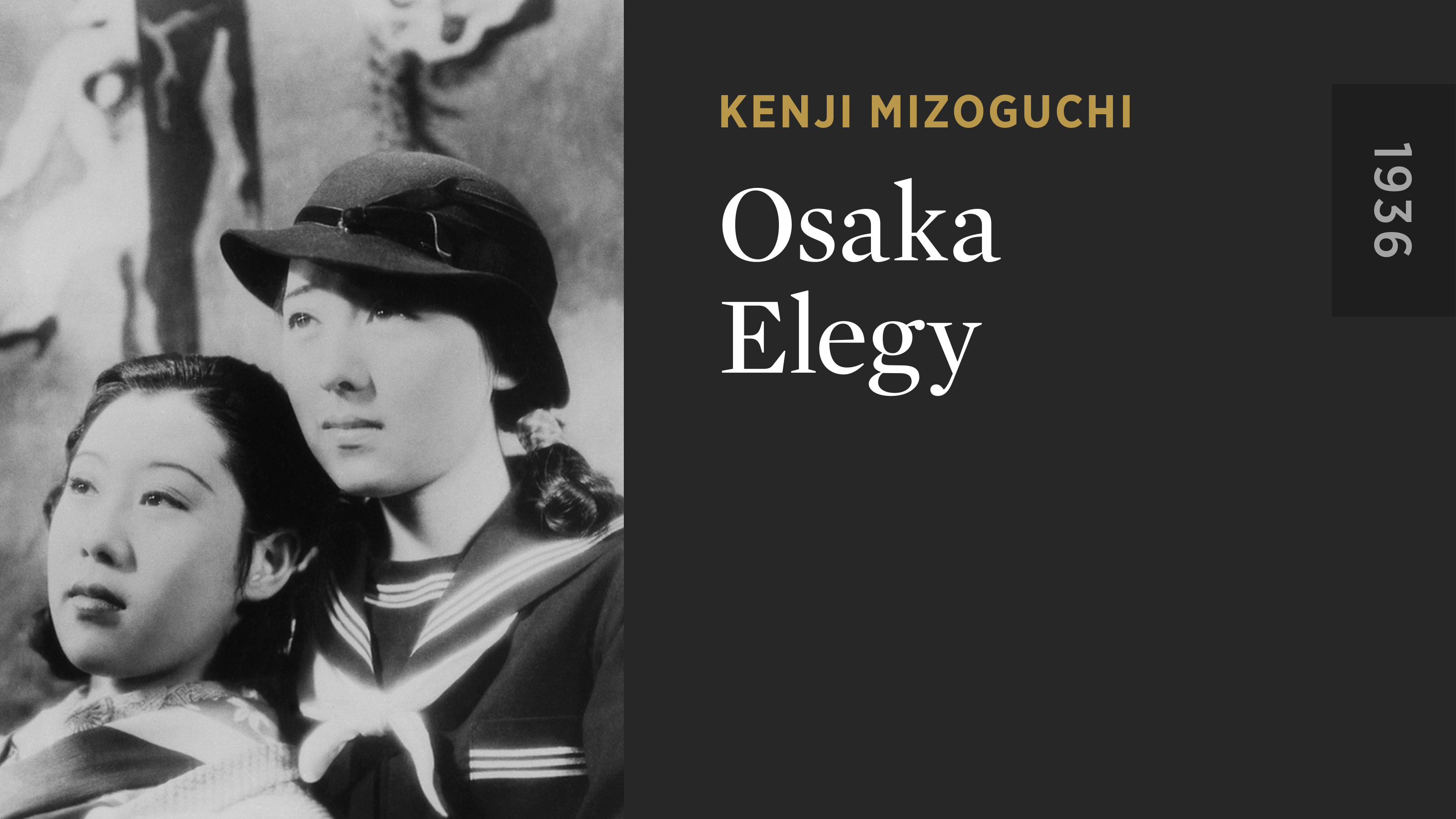 Osaka Elegy