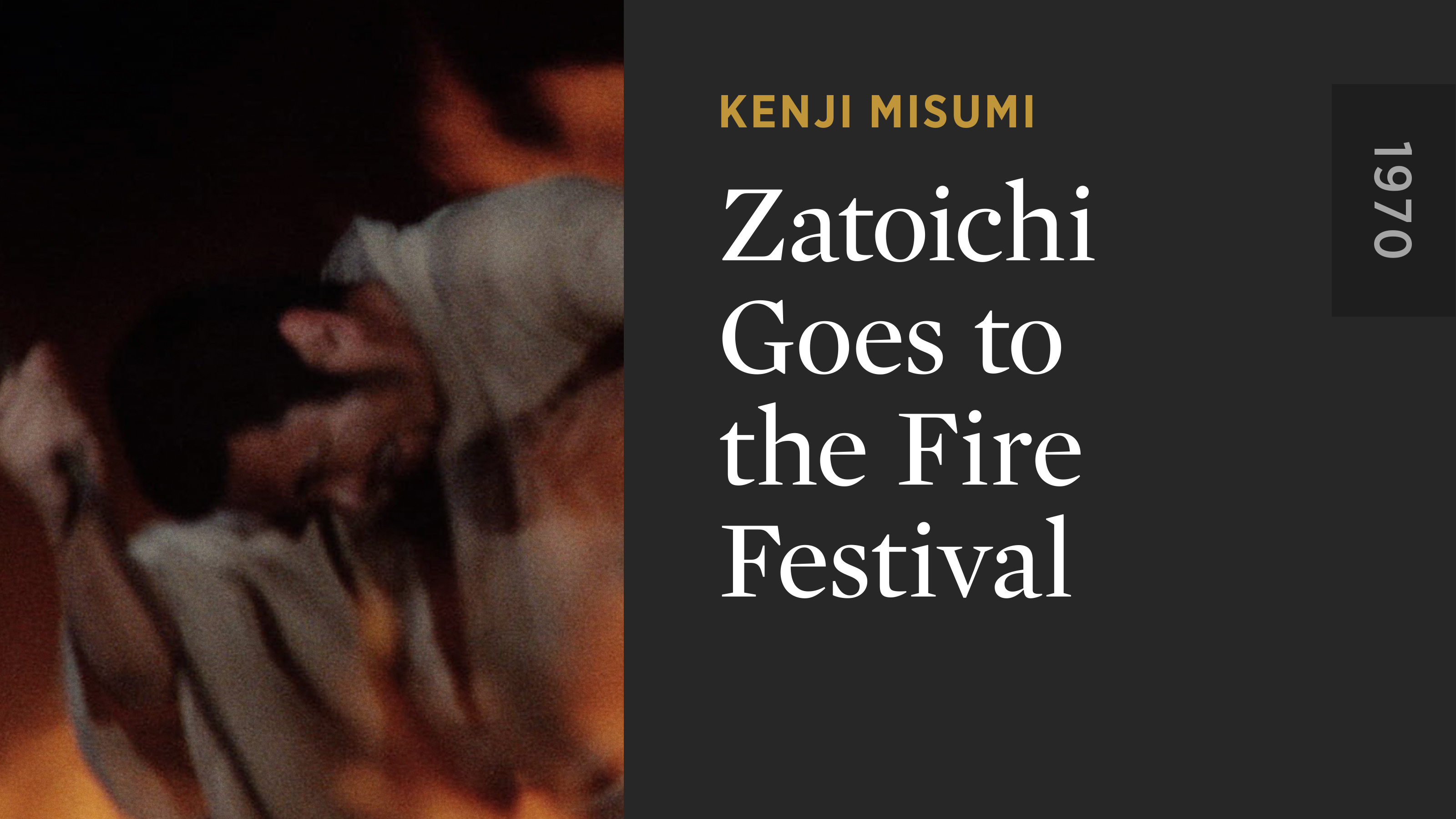 Zatoichi Goes to the Fire Festival