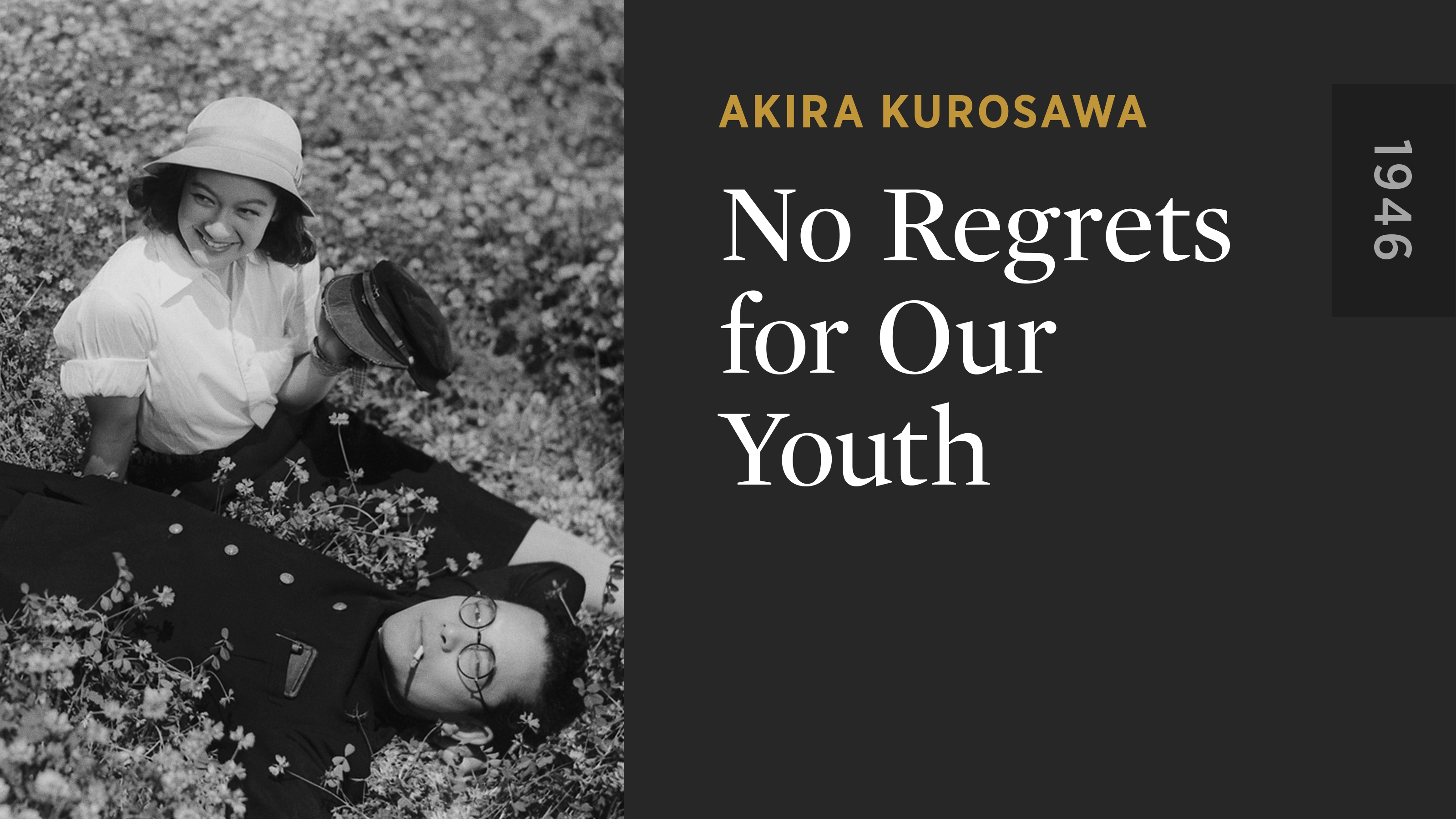 No Regrets for Our Youth