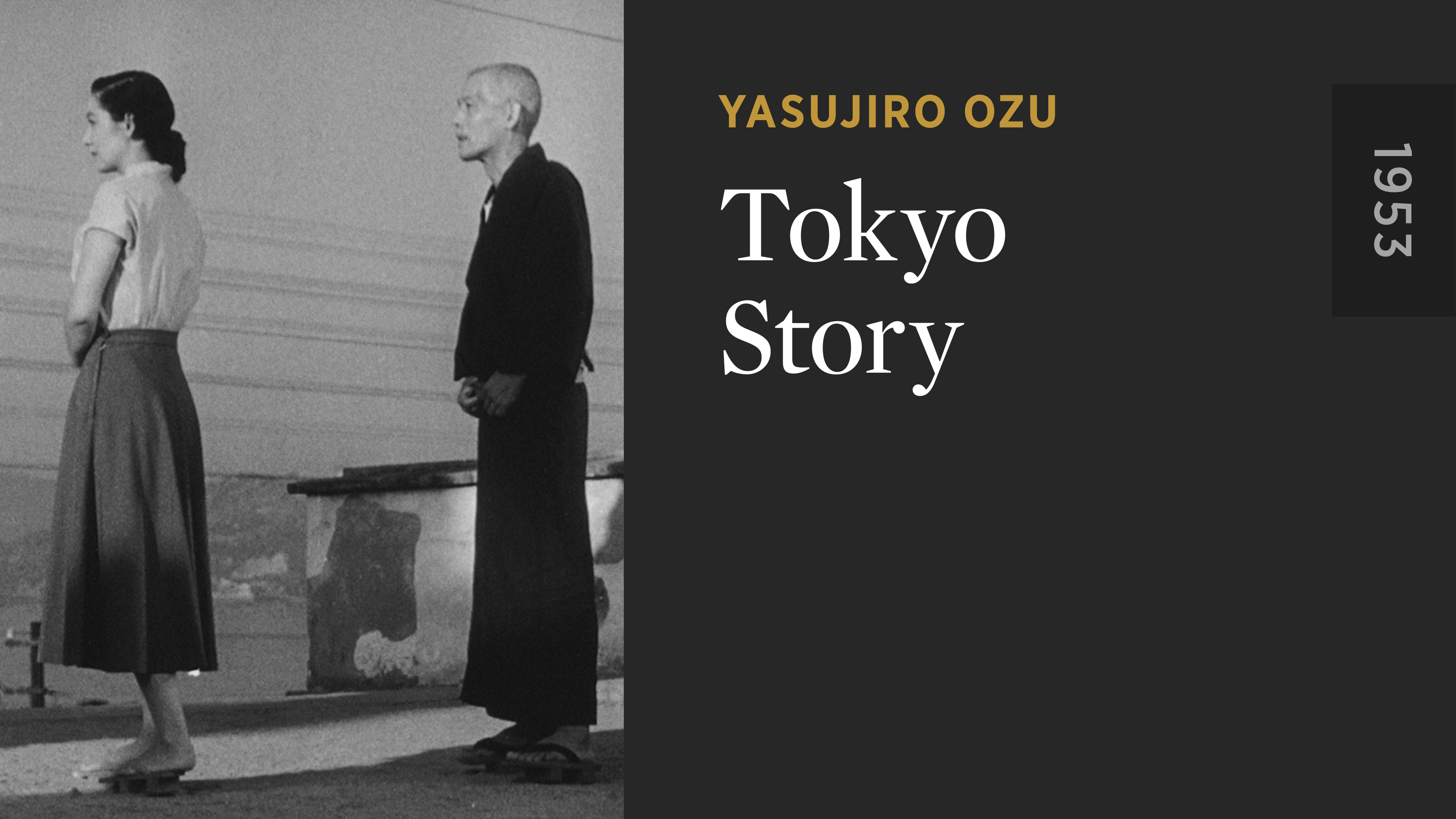 Tokyo Story