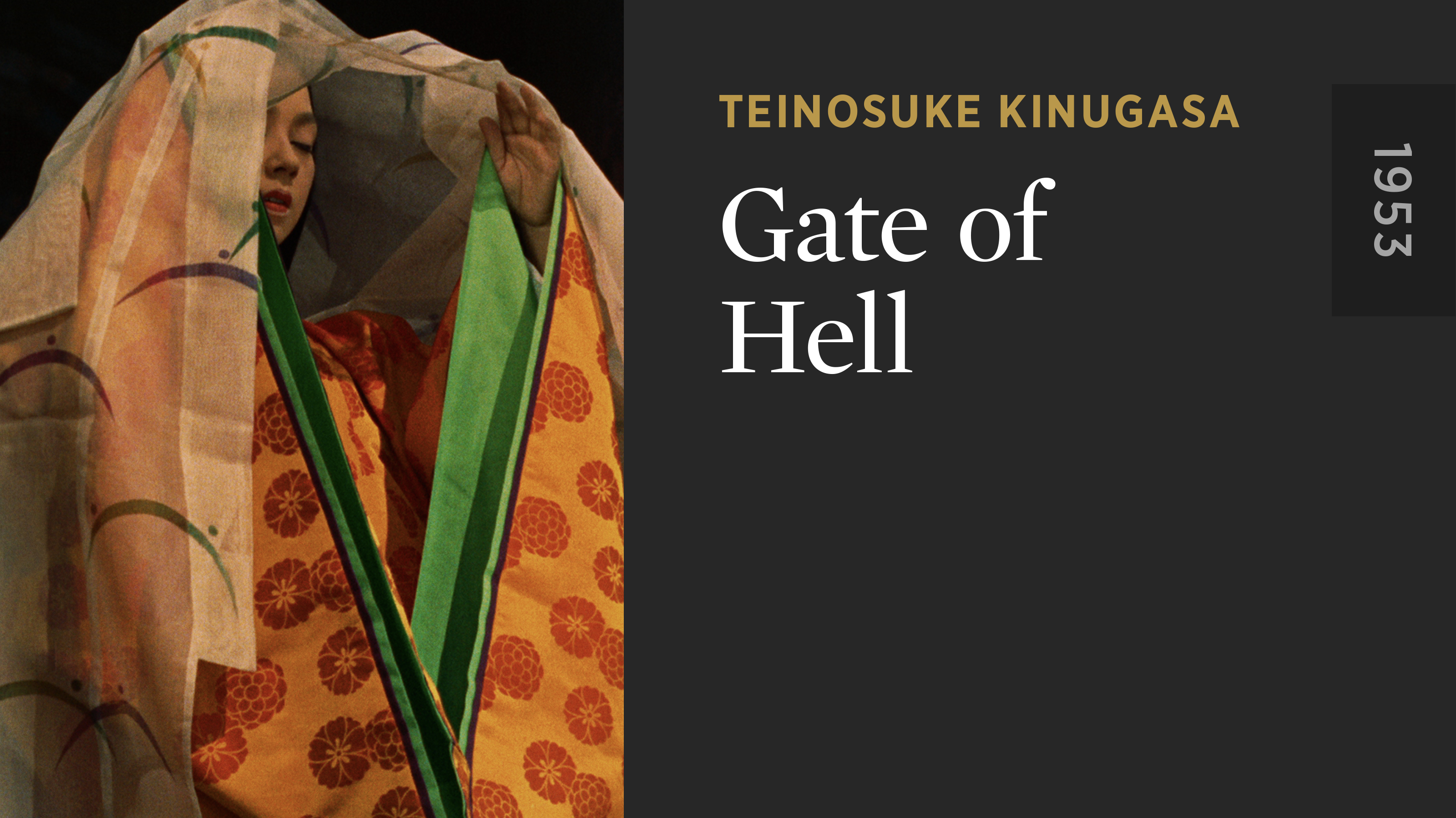 Gate of Hell