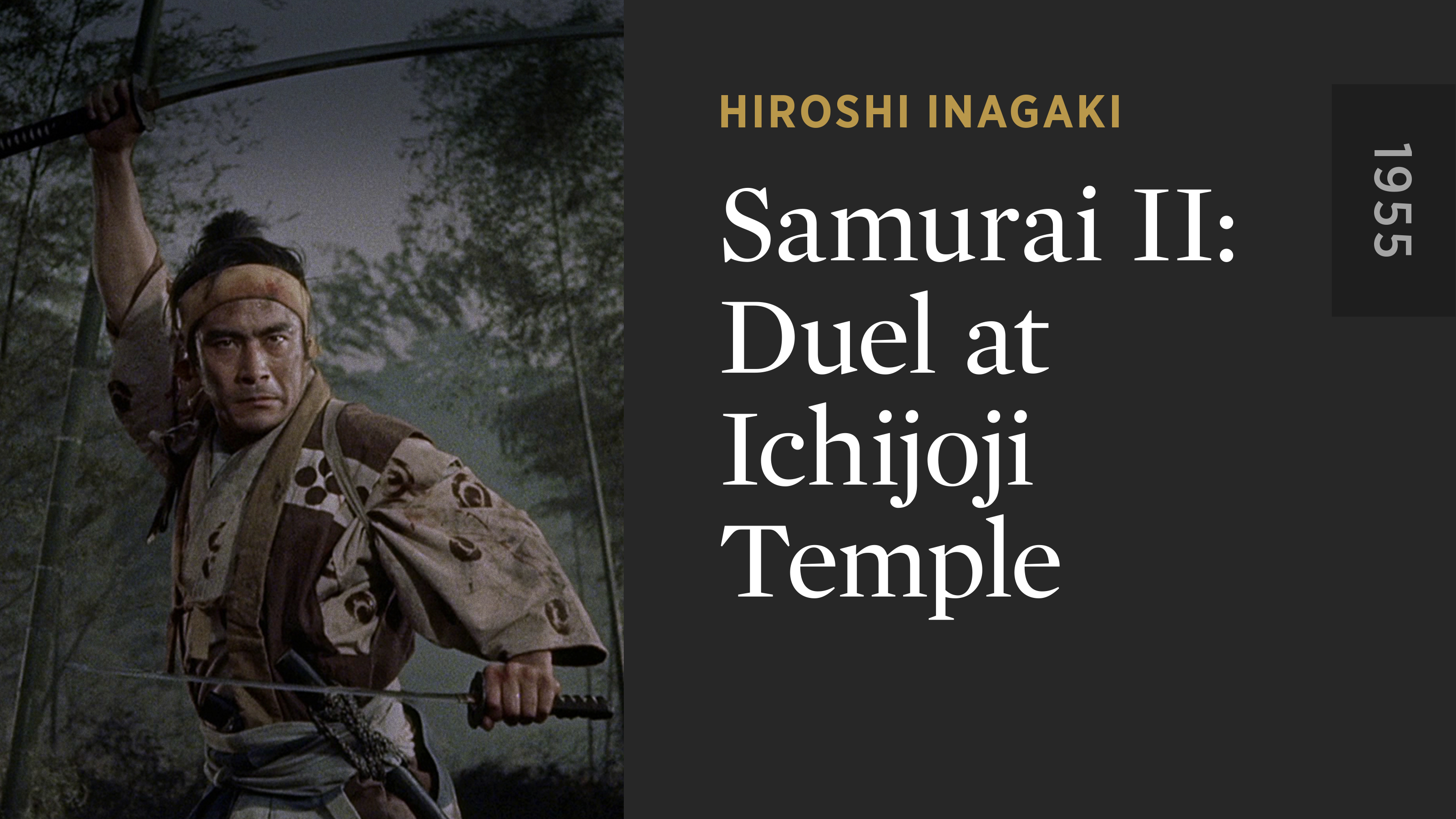 Samurai II: Duel at Ichijoji Temple