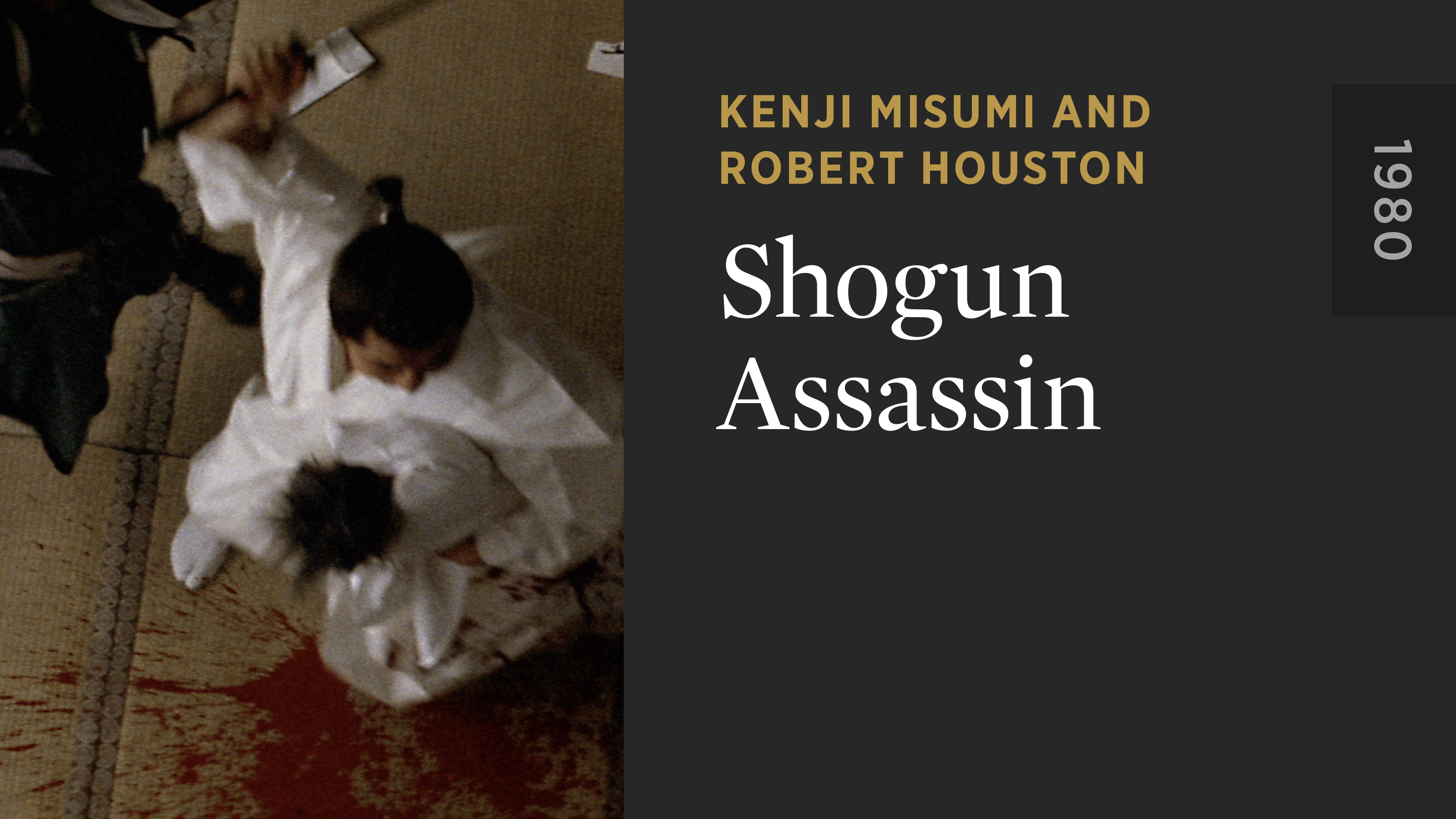Shogun Assassin