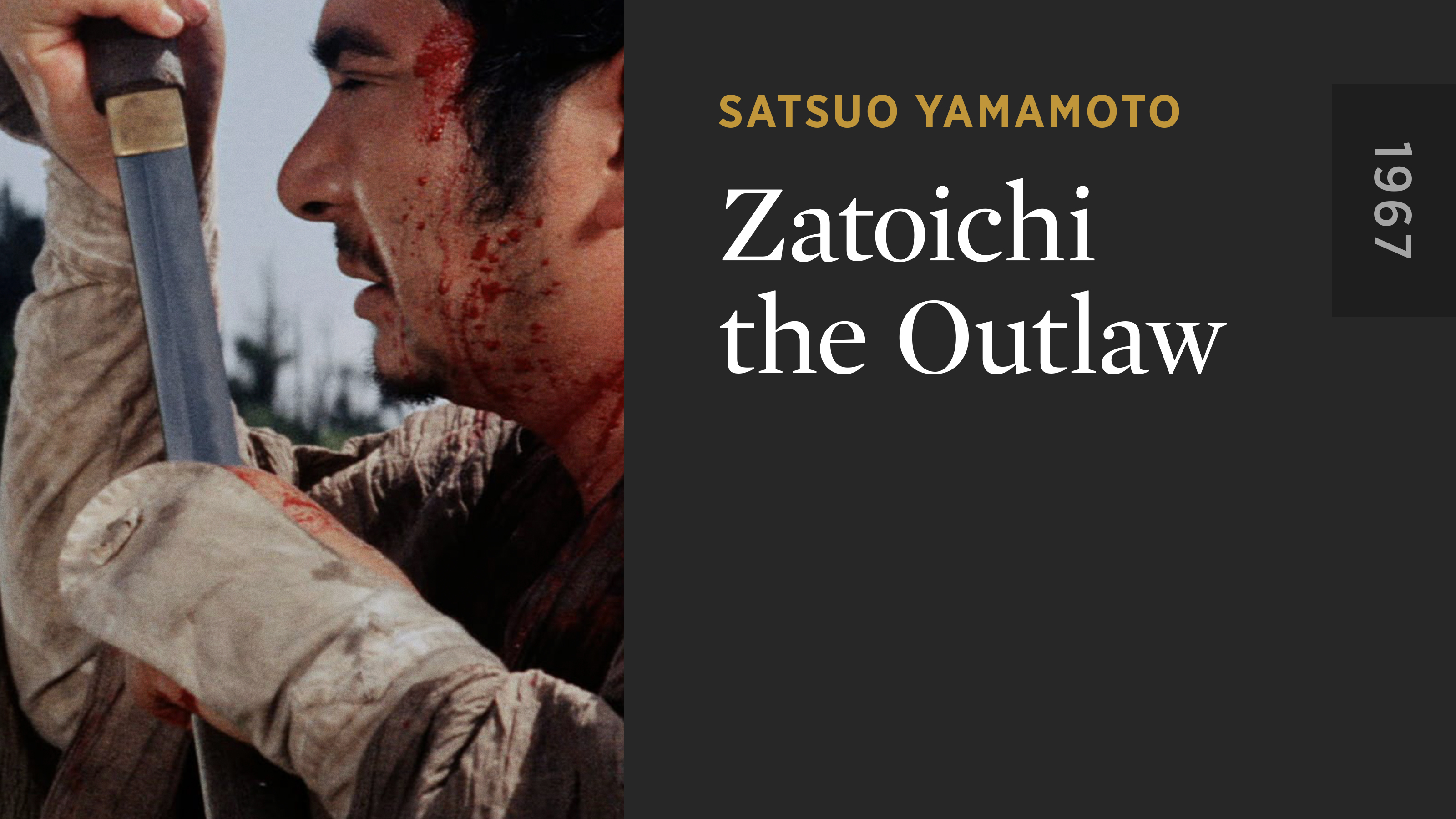 Zatoichi the Outlaw