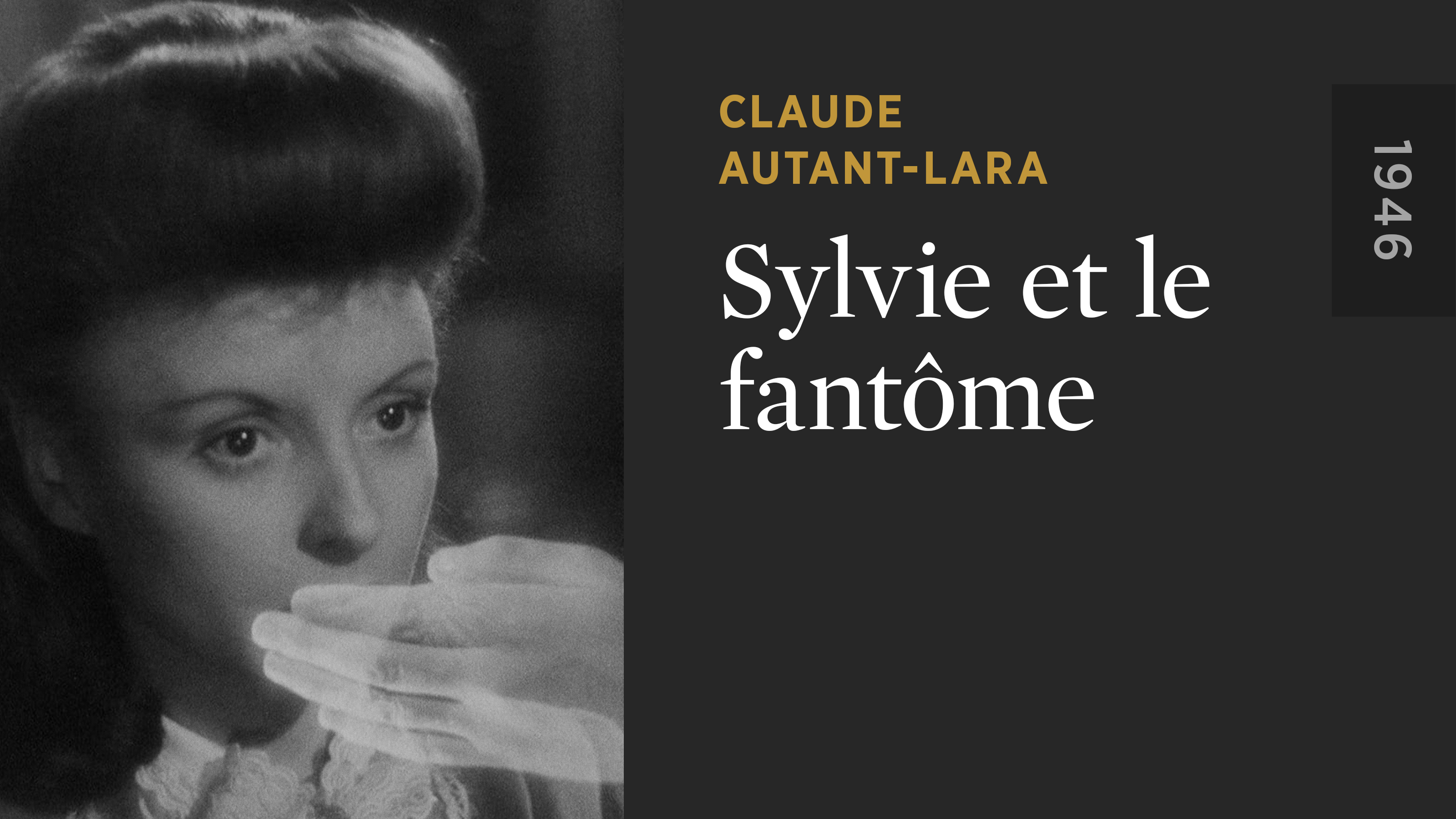 Sylvie et le fantôme
