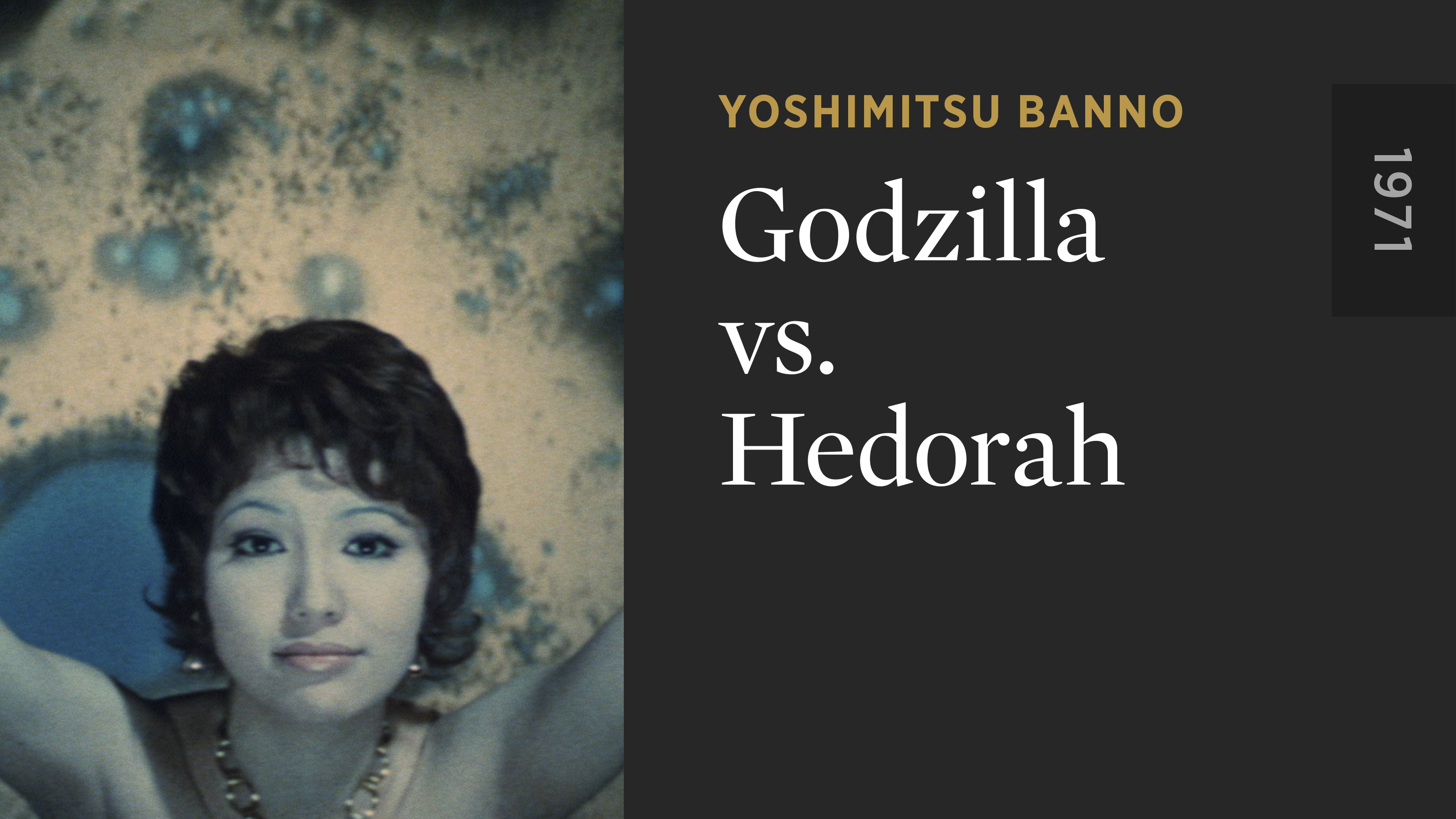 Godzilla vs. Hedorah