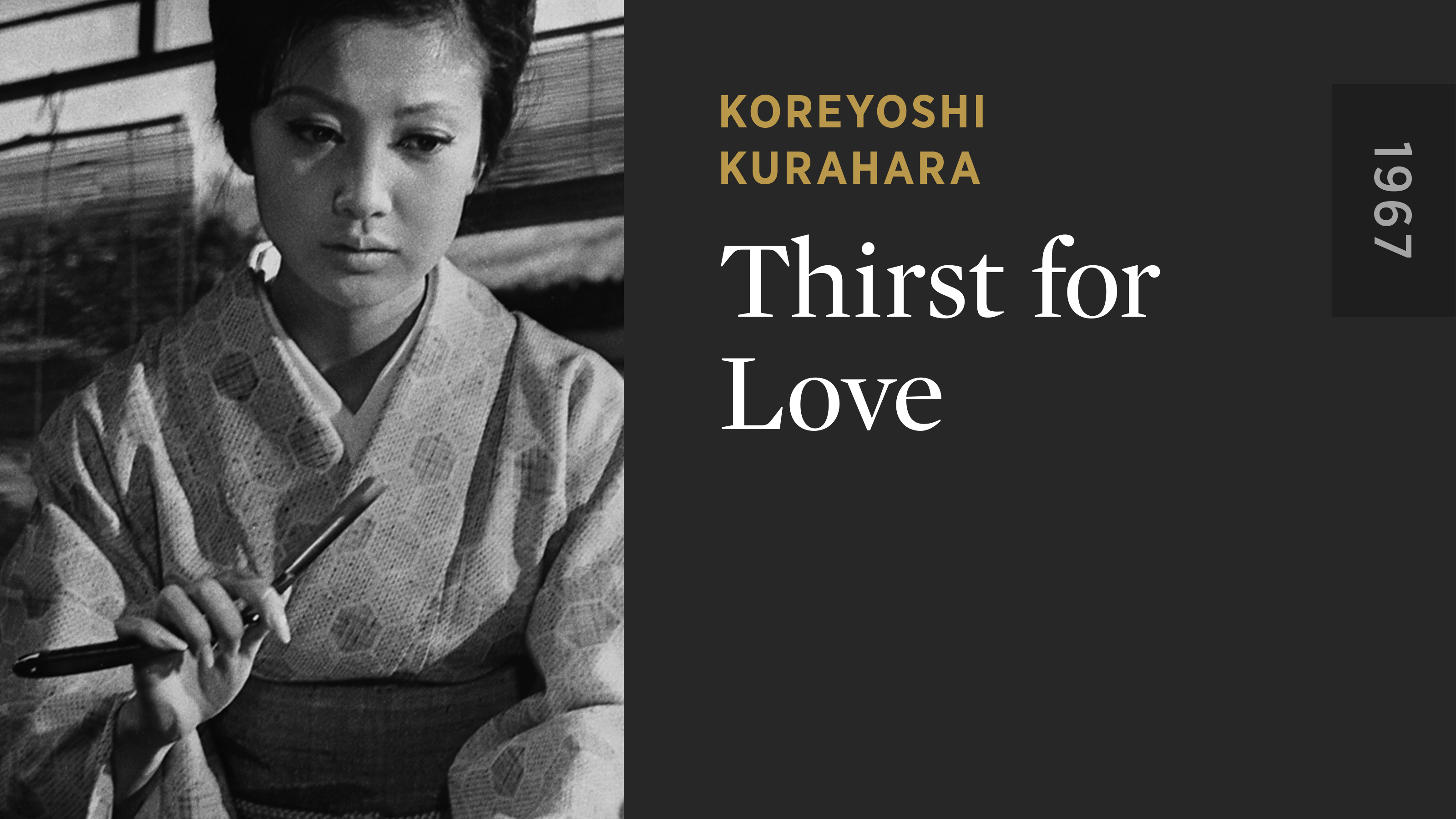 Thirst for Love