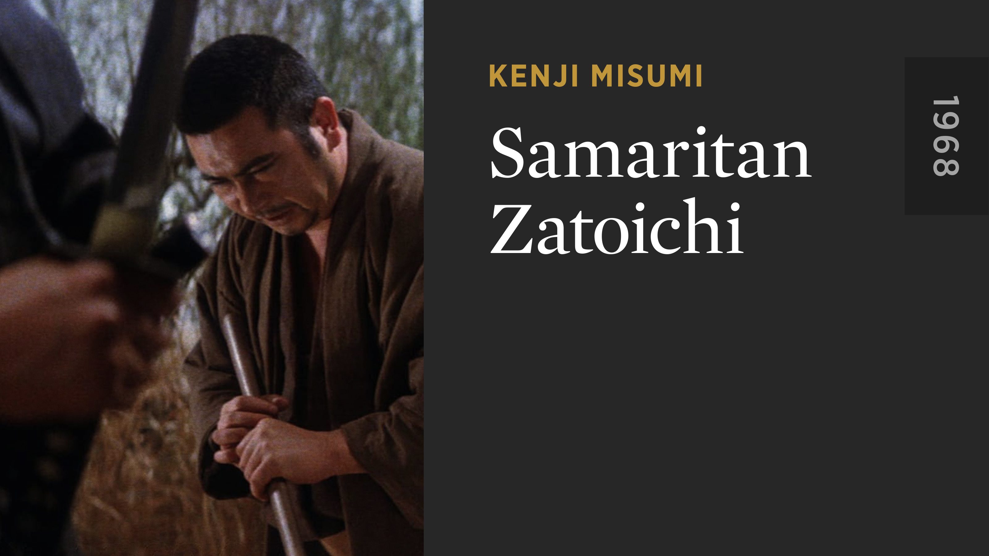 Samaritan Zatoichi