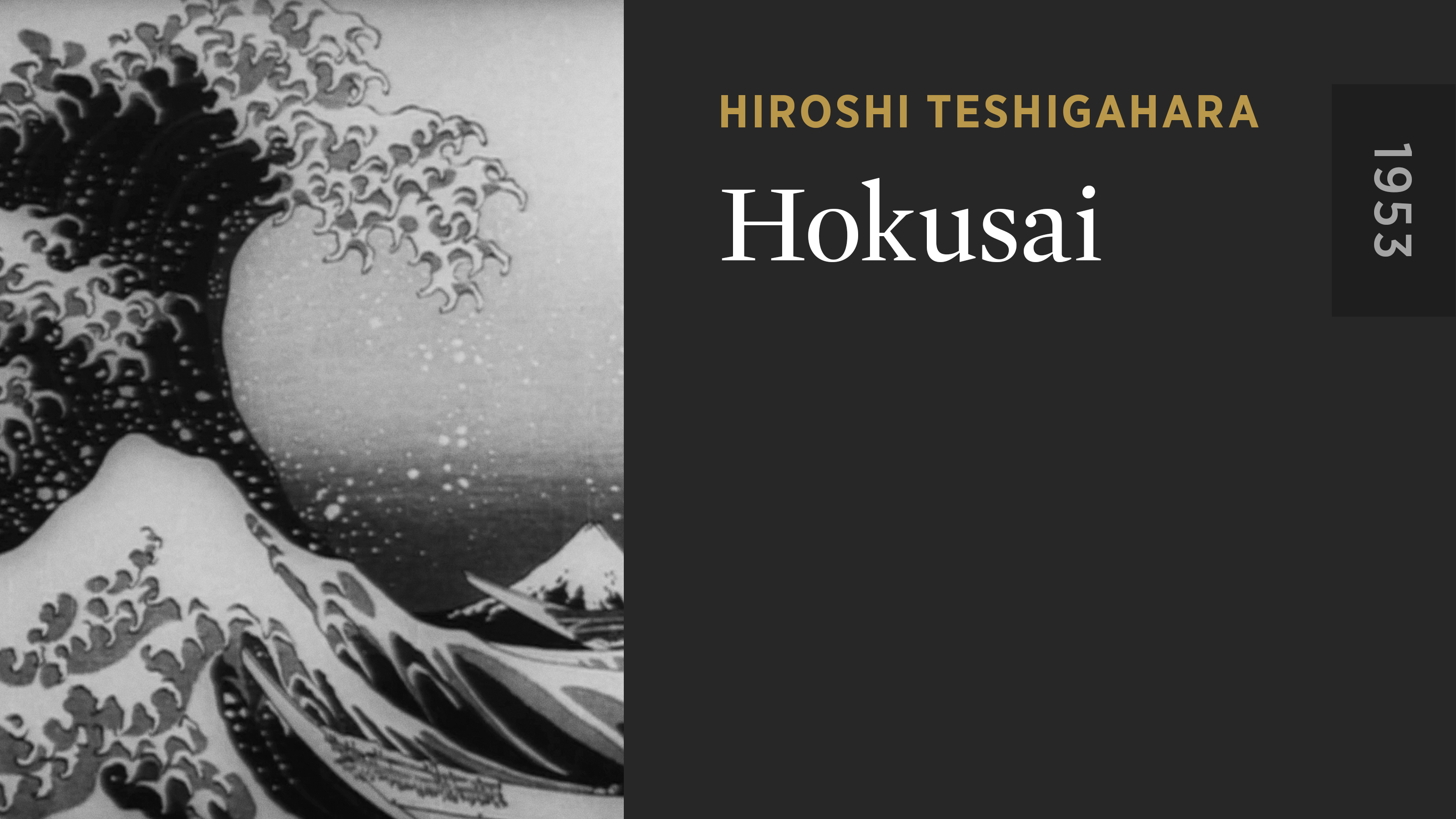 Hokusai