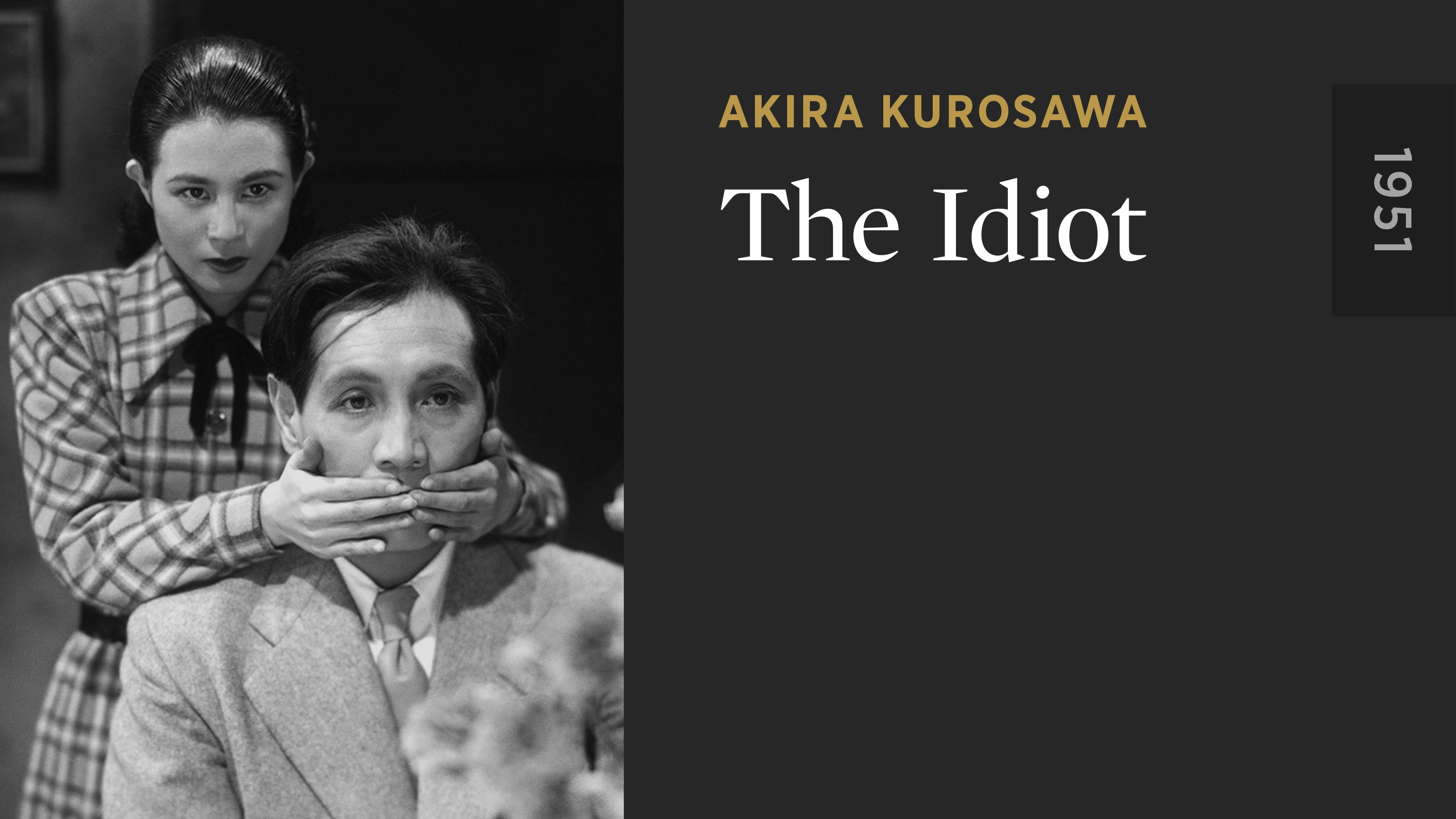 The Idiot