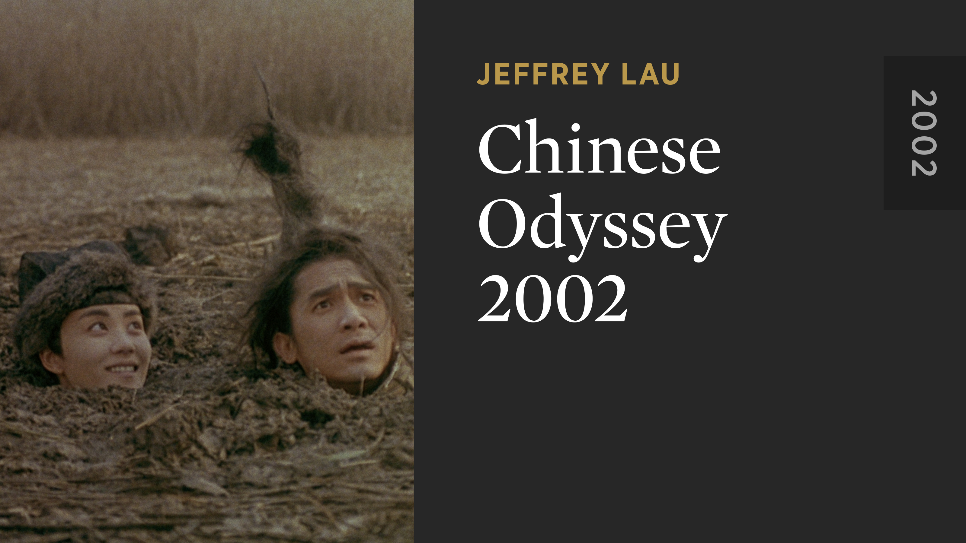 Chinese Odyssey 2002