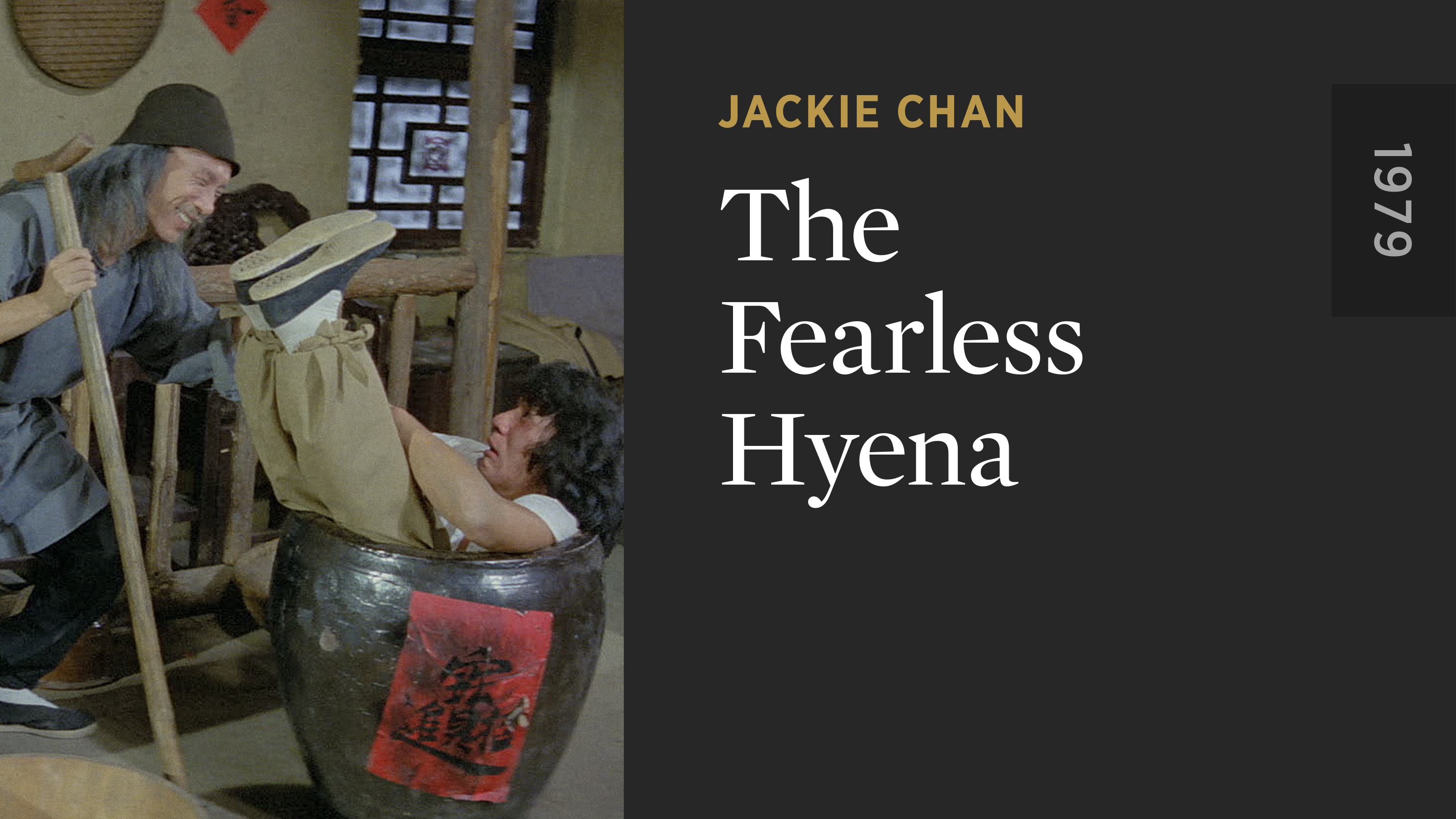The Fearless Hyena