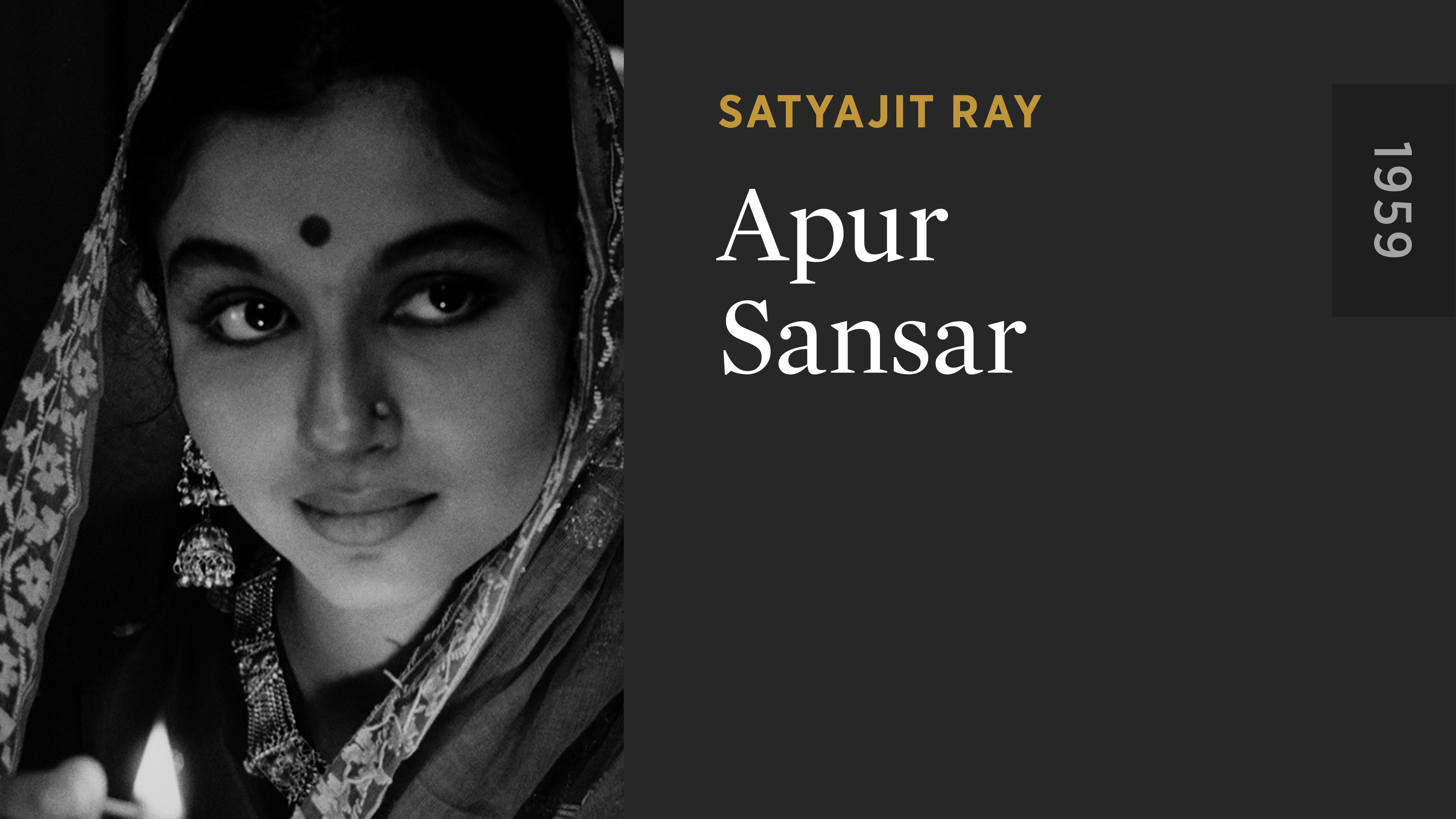 Apur Sansar