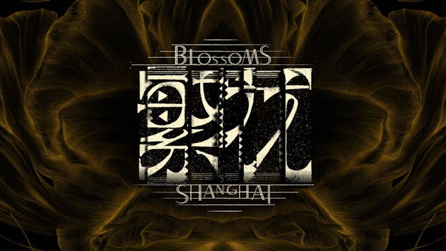 BLOSSOMS SHANGHAI: Episode 1 Teaser