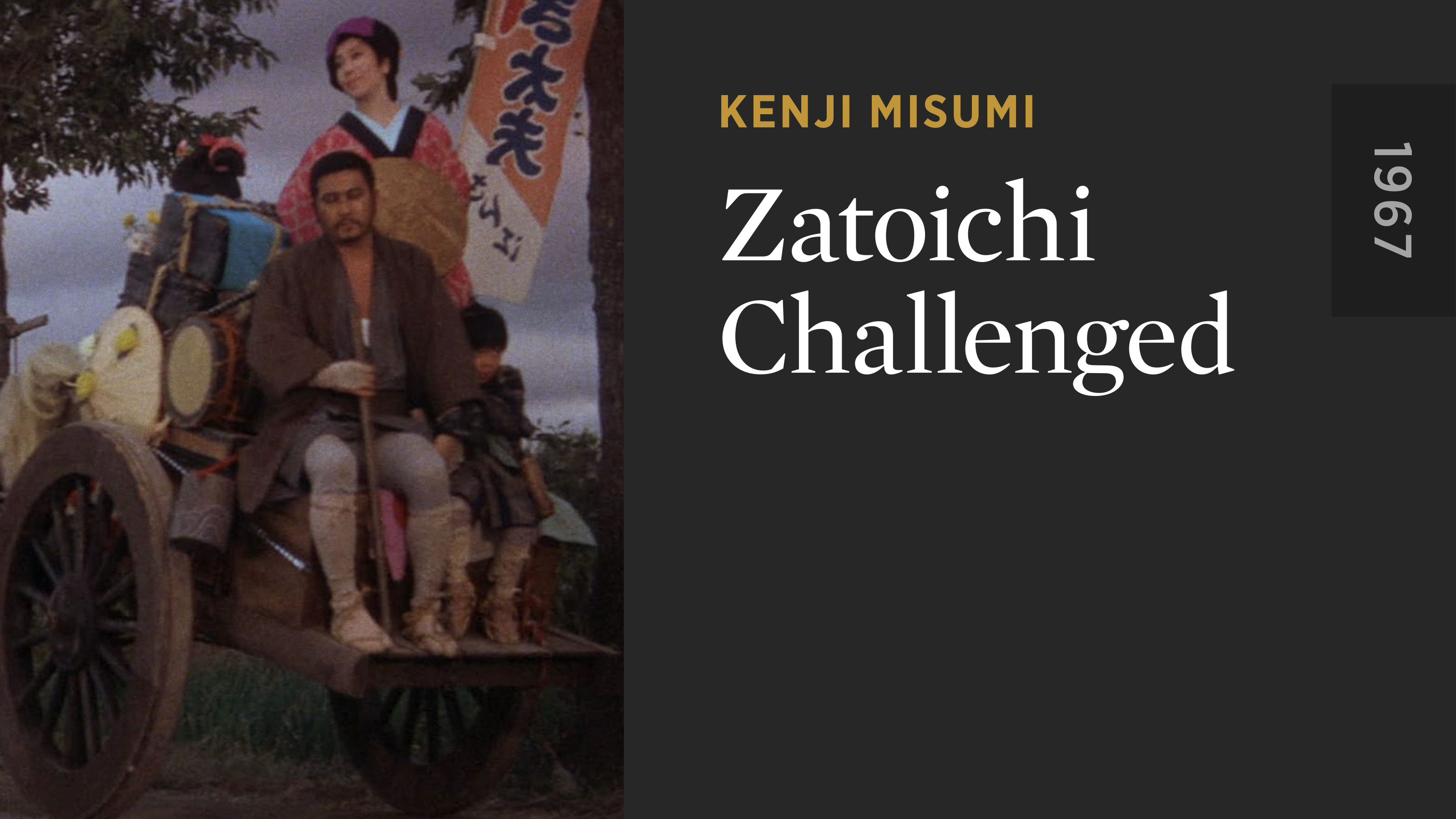 Zatoichi Challenged