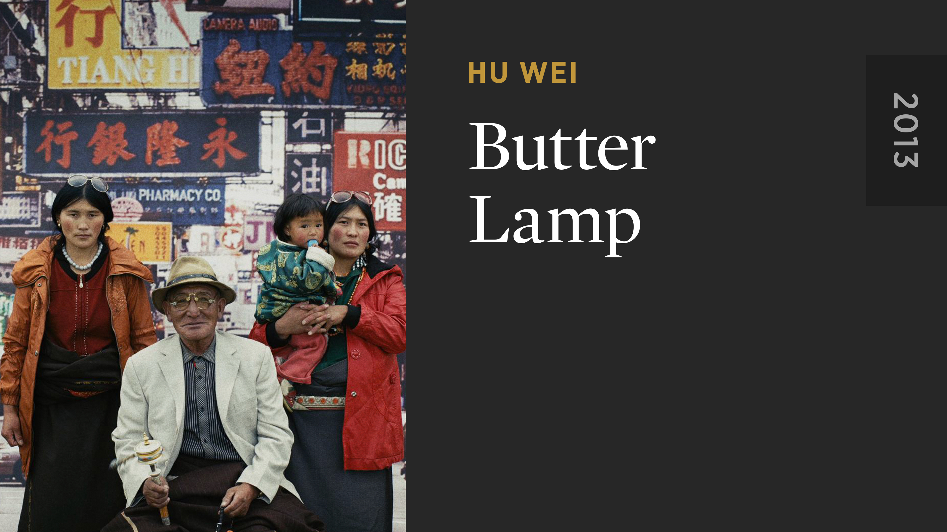Butter Lamp